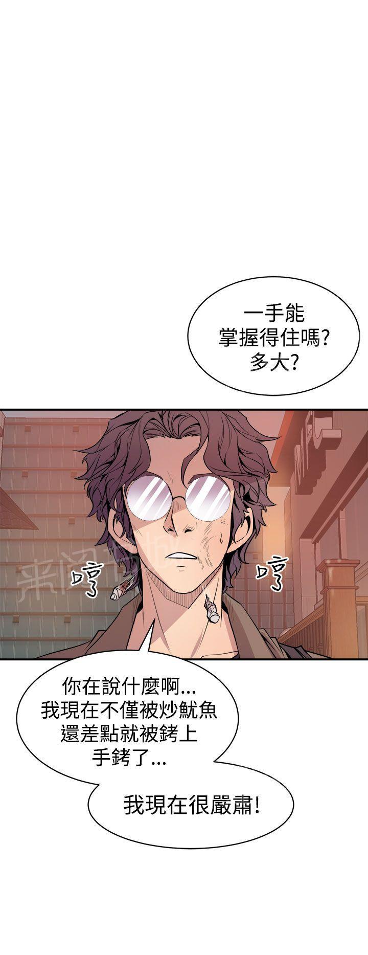 第5话 爱莉5