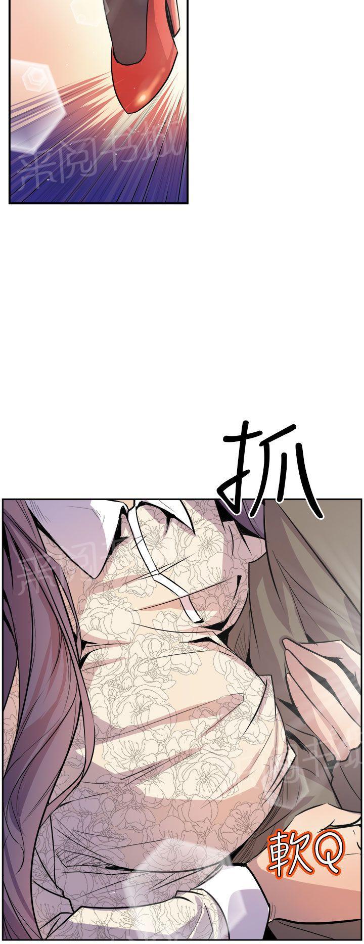第5话 爱莉9