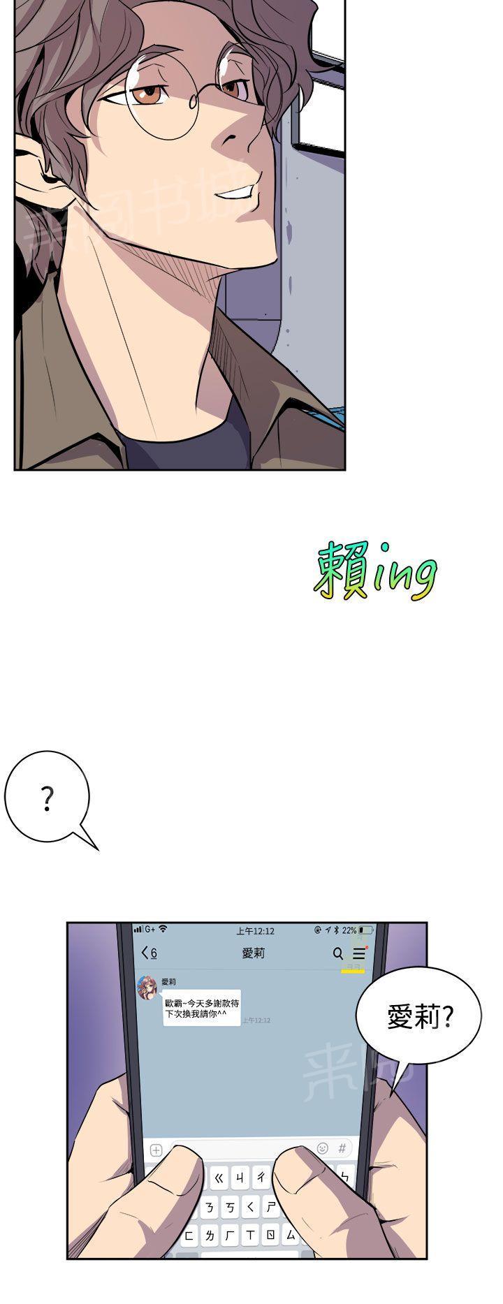 第6话 真漂亮1
