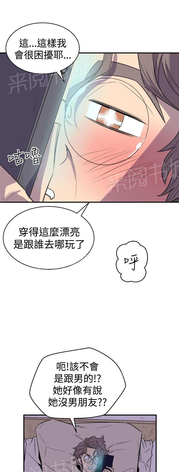 第6话 真漂亮12