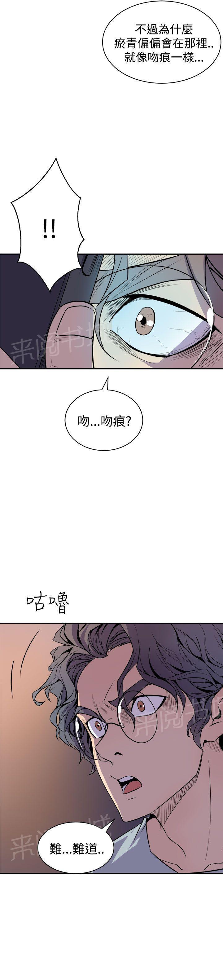 第6话 真漂亮14