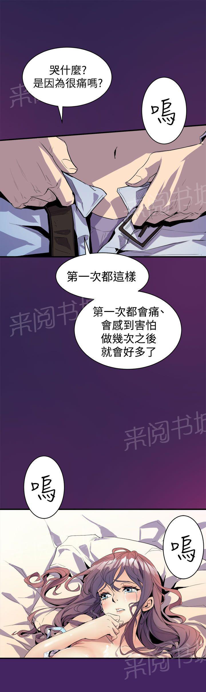 第6话 真漂亮20