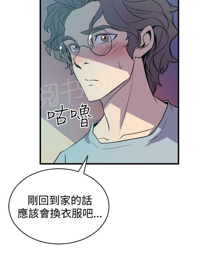 第6话 真漂亮25