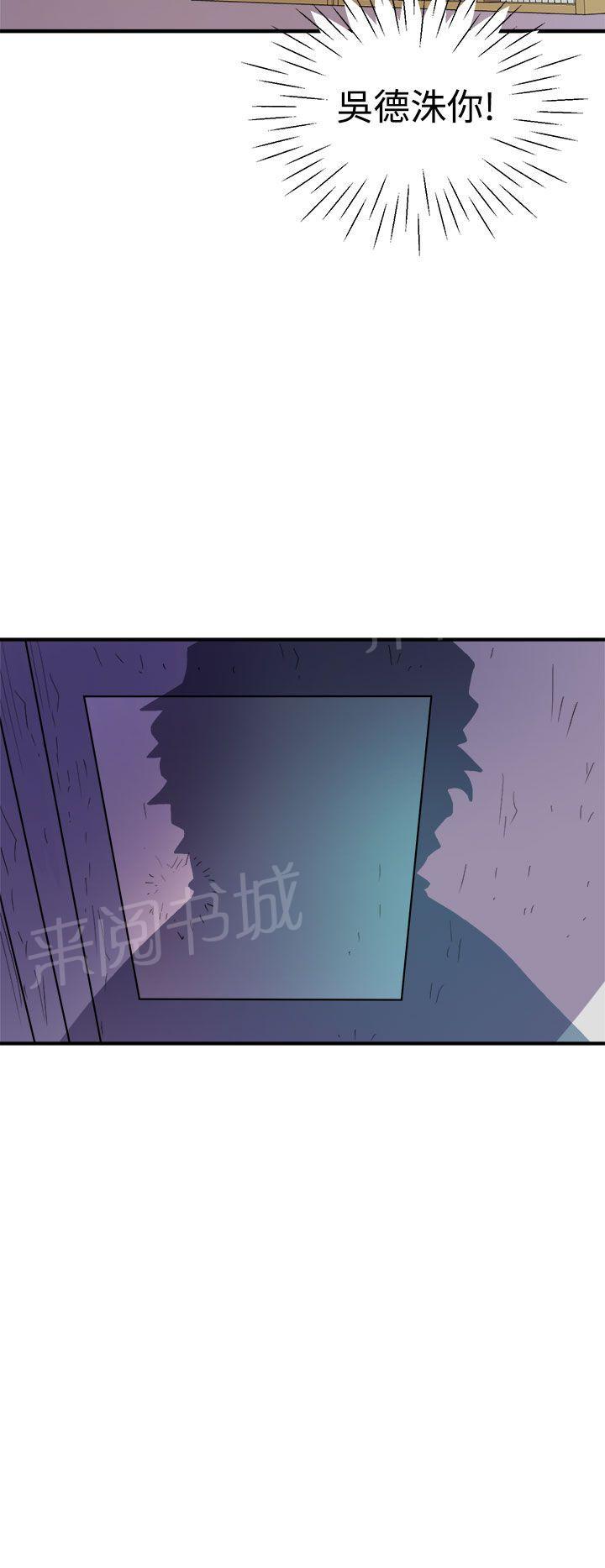 第6话 真漂亮27