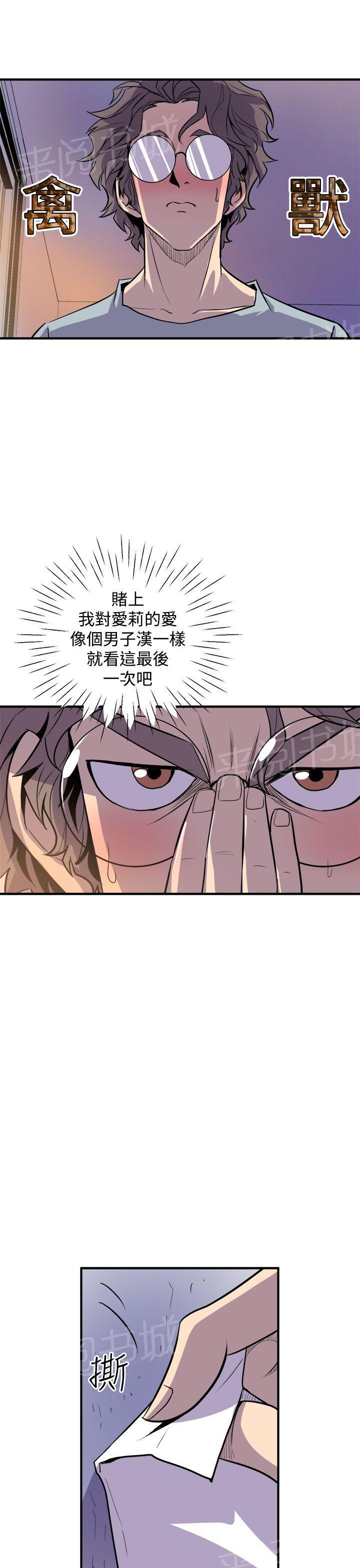 第6话 真漂亮28
