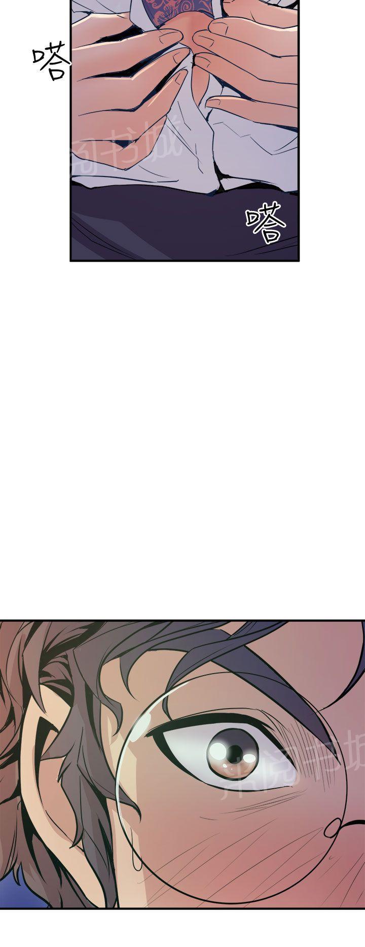 第7话 流出来了1