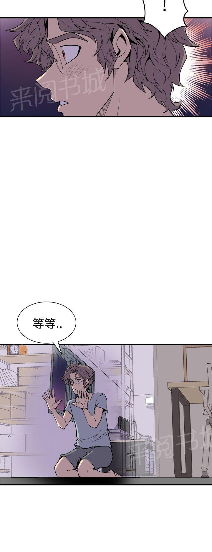 第7话 流出来了13