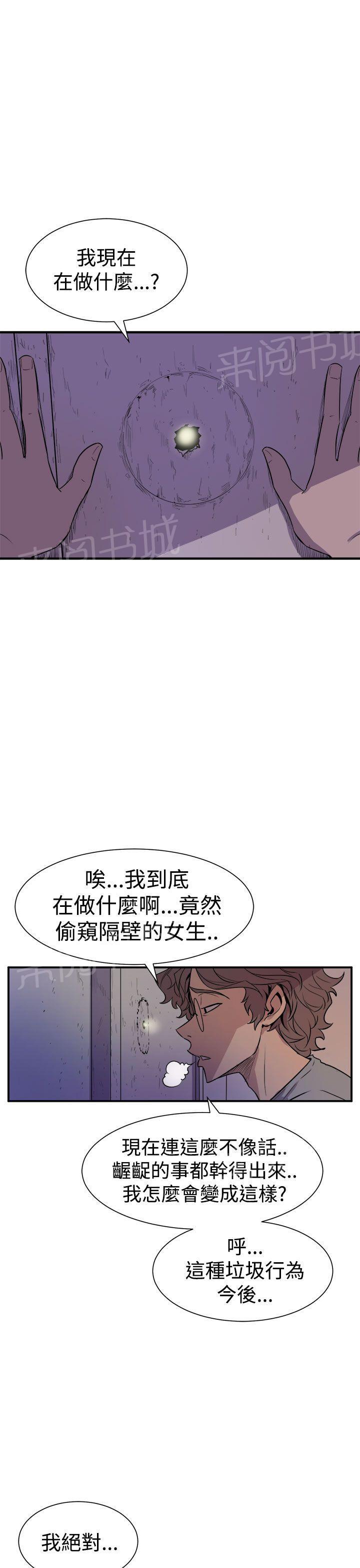 第7话 流出来了14