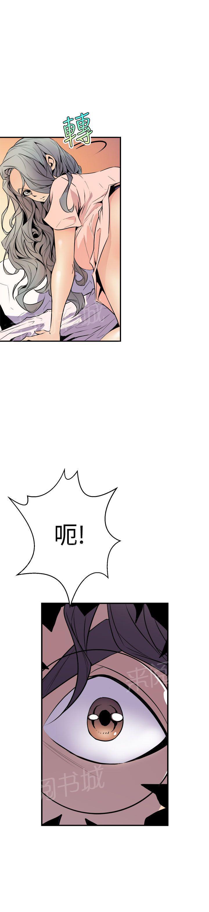 第7话 流出来了20