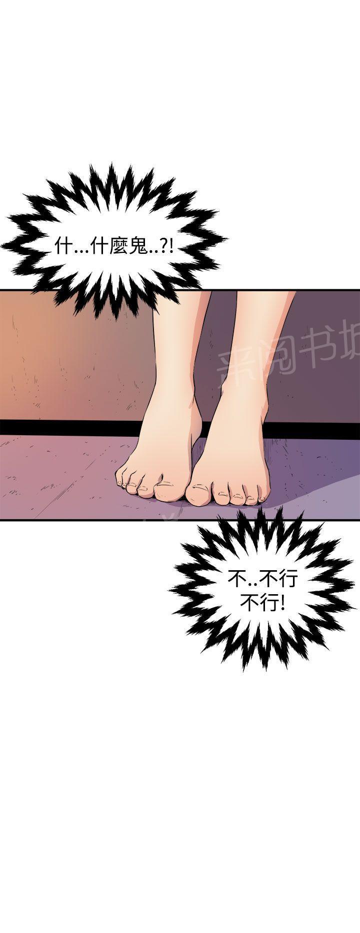 第7话 流出来了21