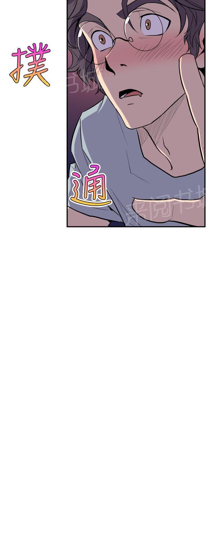 第7话 流出来了5
