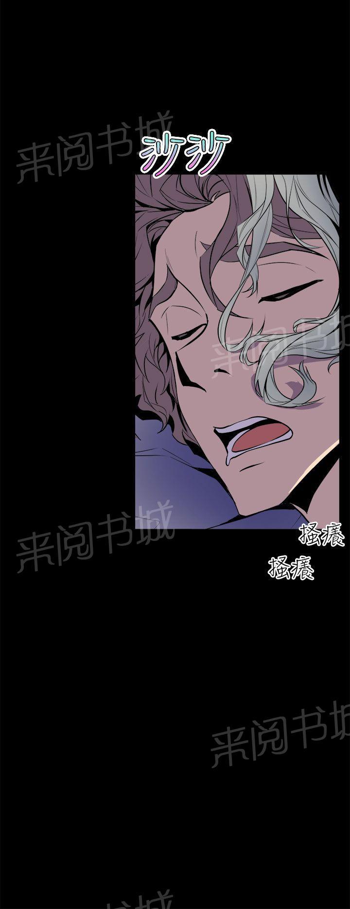 第8话 夜有所梦12