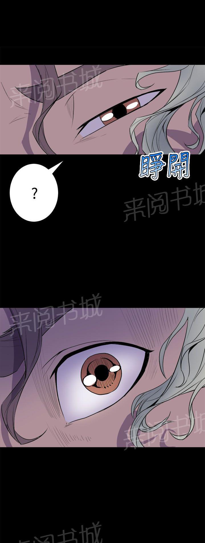 第8话 夜有所梦13