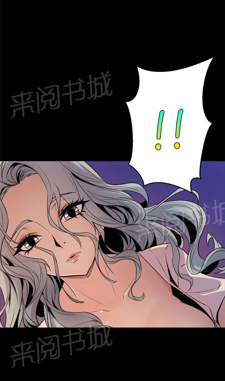 第8话 夜有所梦14