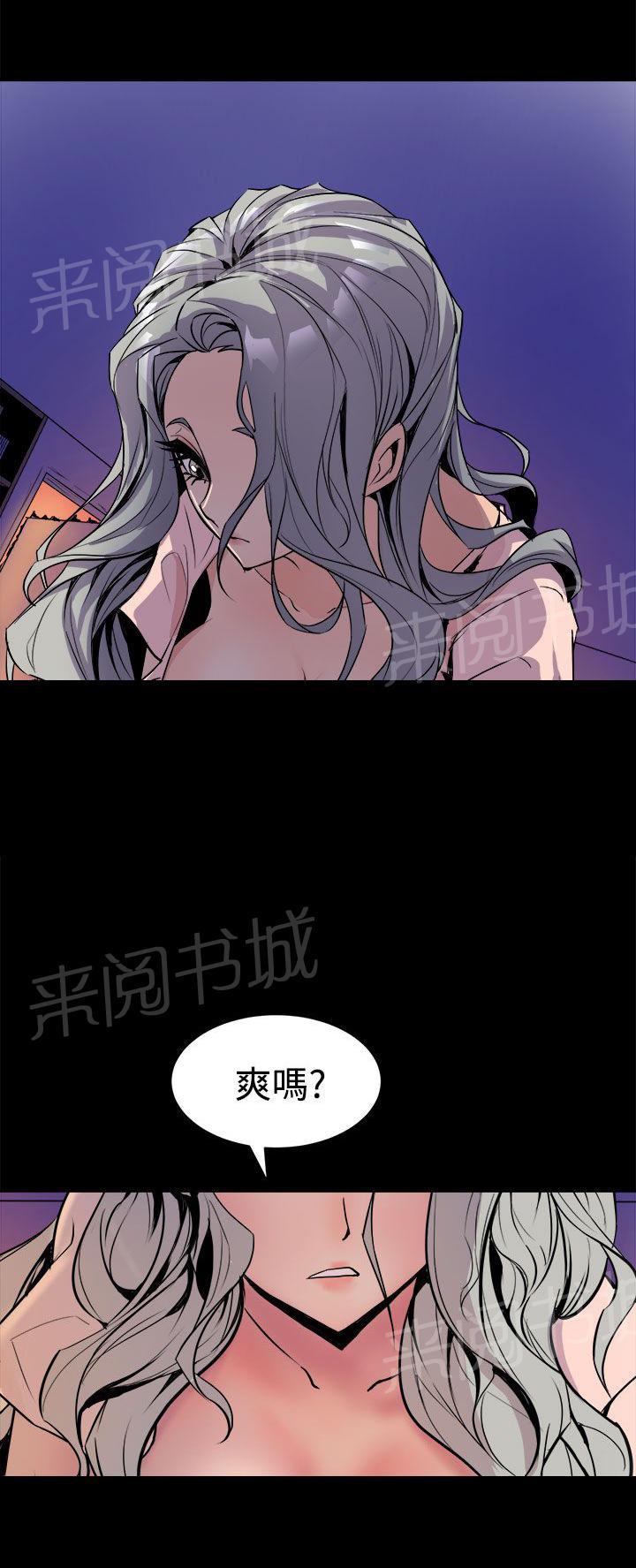 第8话 夜有所梦17
