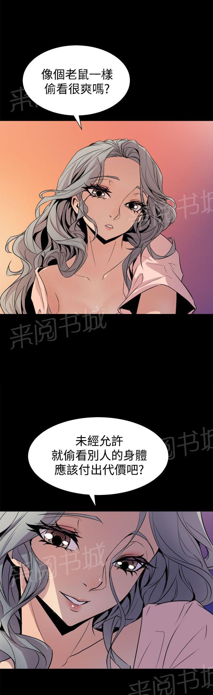 第8话 夜有所梦19