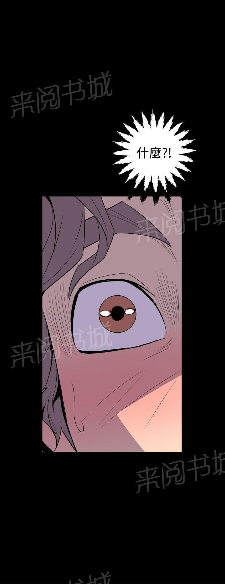 第8话 夜有所梦22