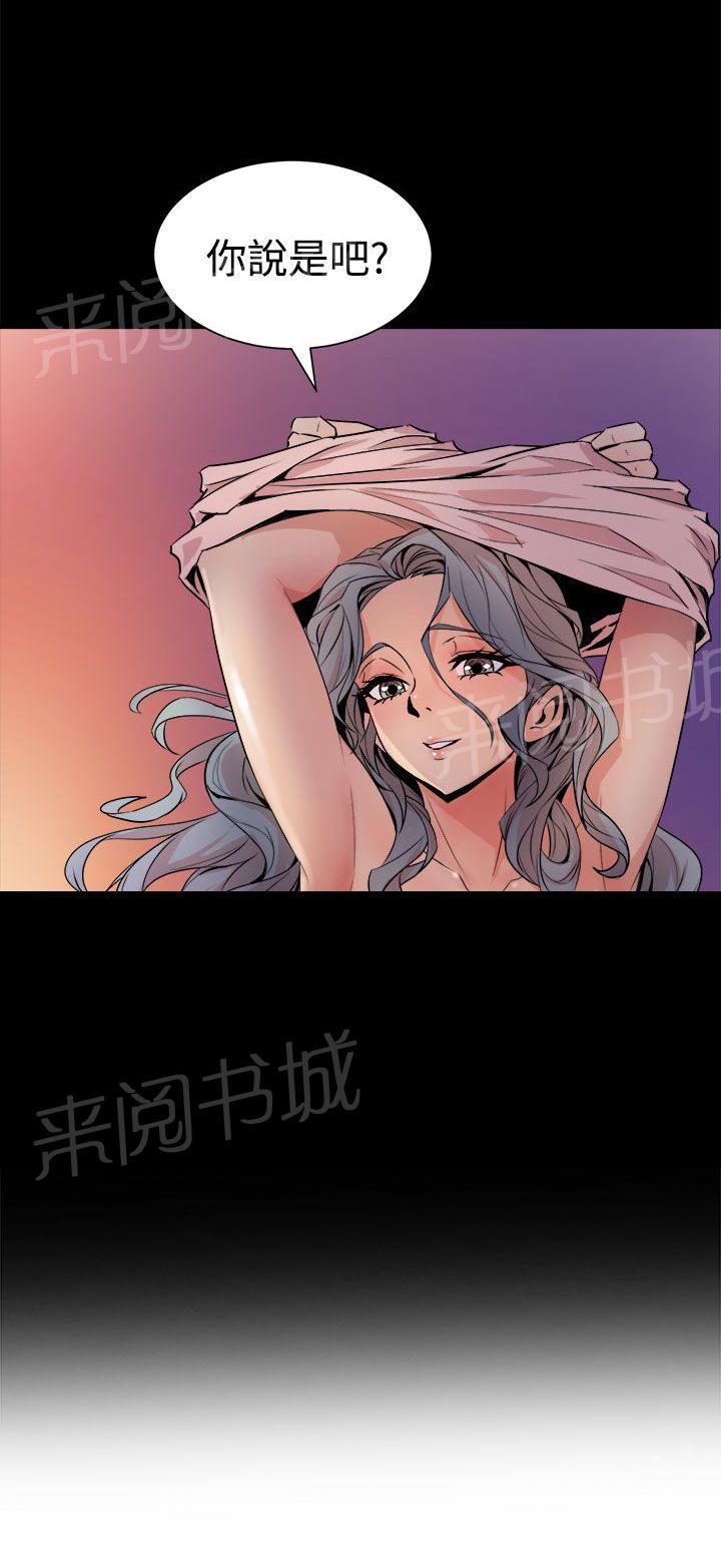 第8话 夜有所梦23