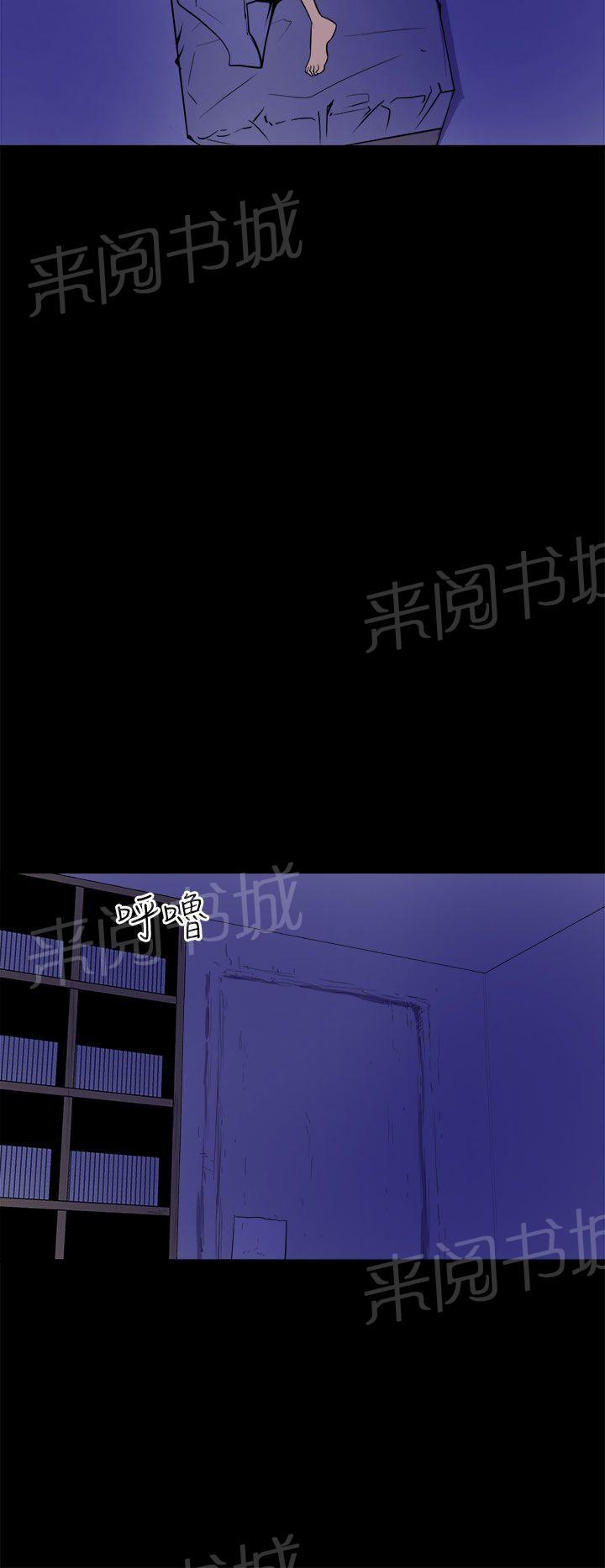 第8话 夜有所梦8