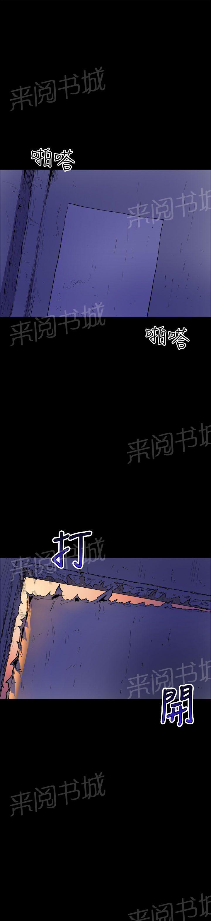 第8话 夜有所梦9