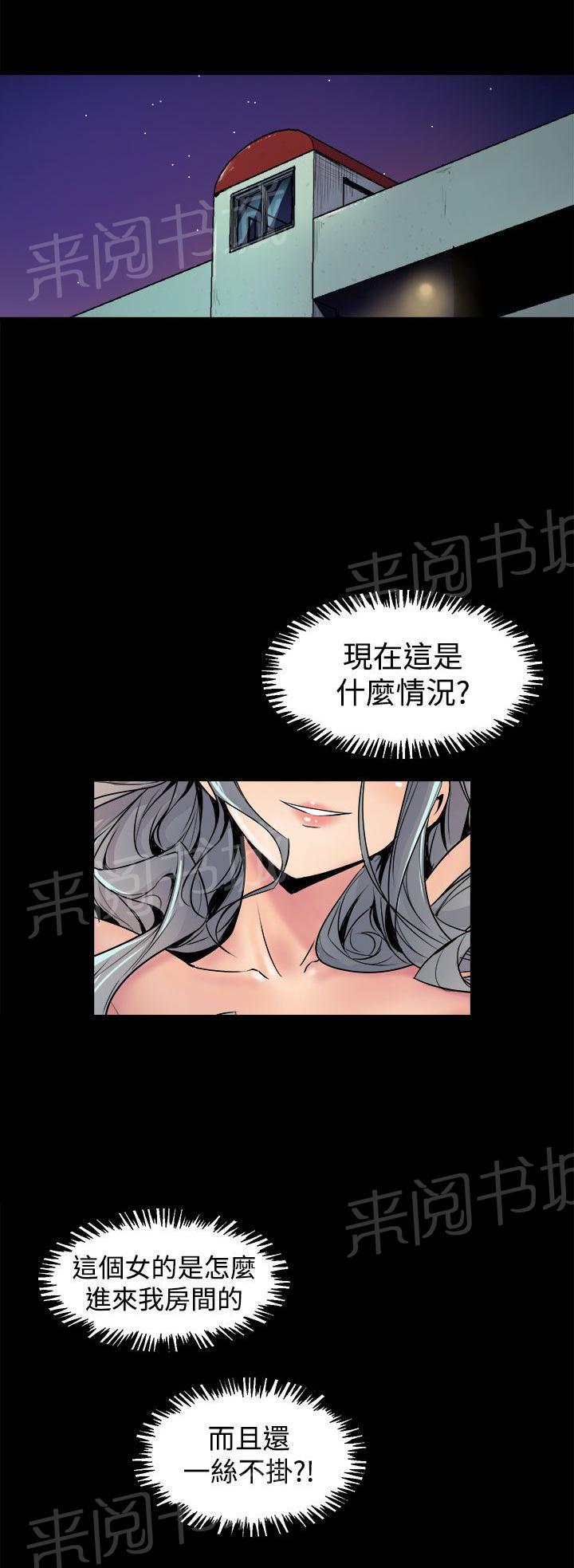 第9话 快帮我舔啊0
