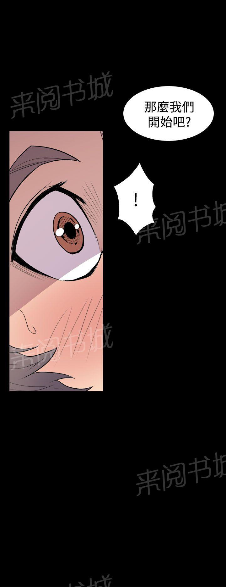 第9话 快帮我舔啊1