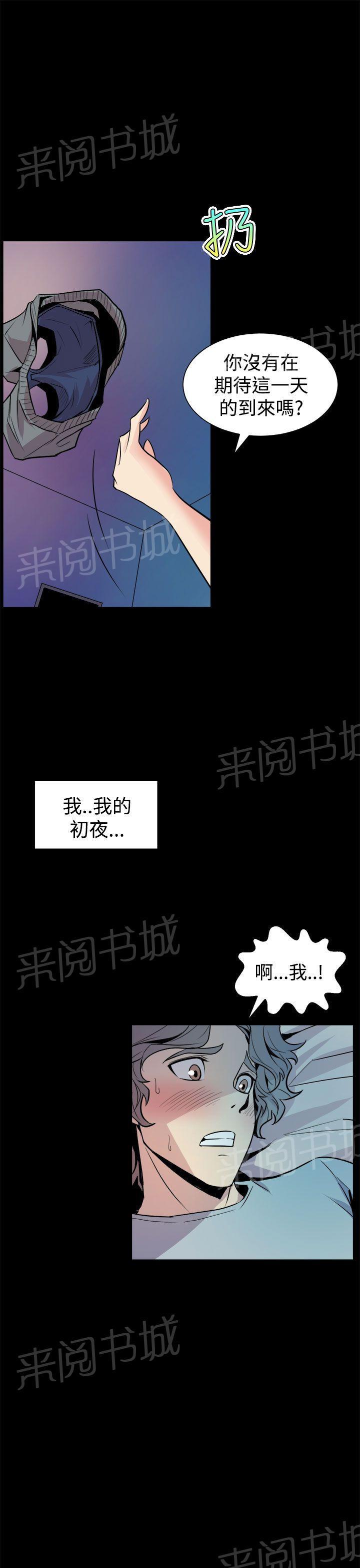 第9话 快帮我舔啊10
