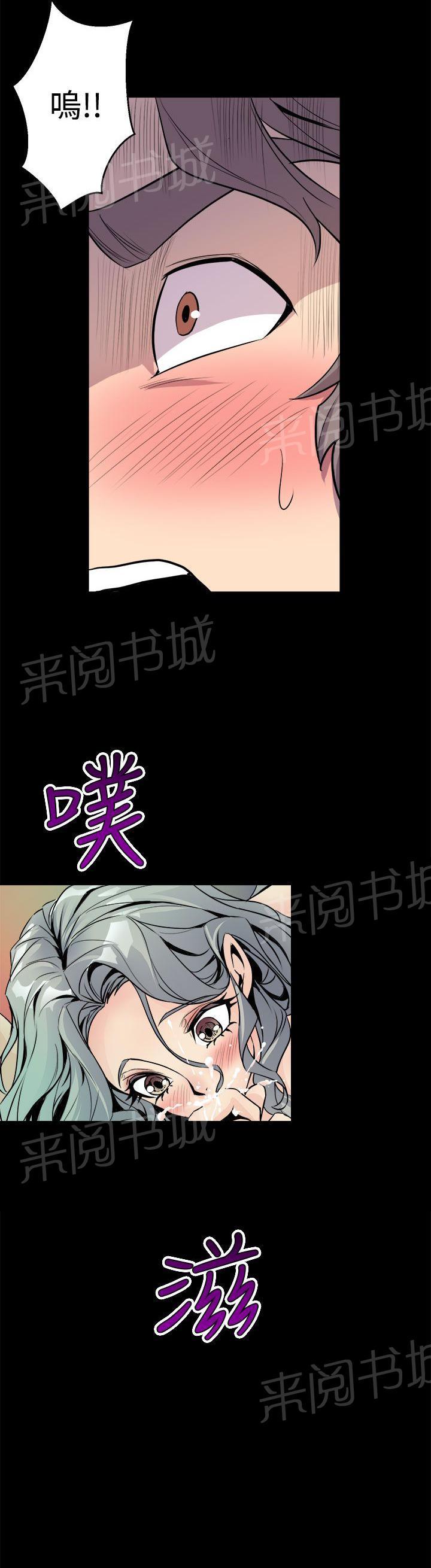 第9话 快帮我舔啊14