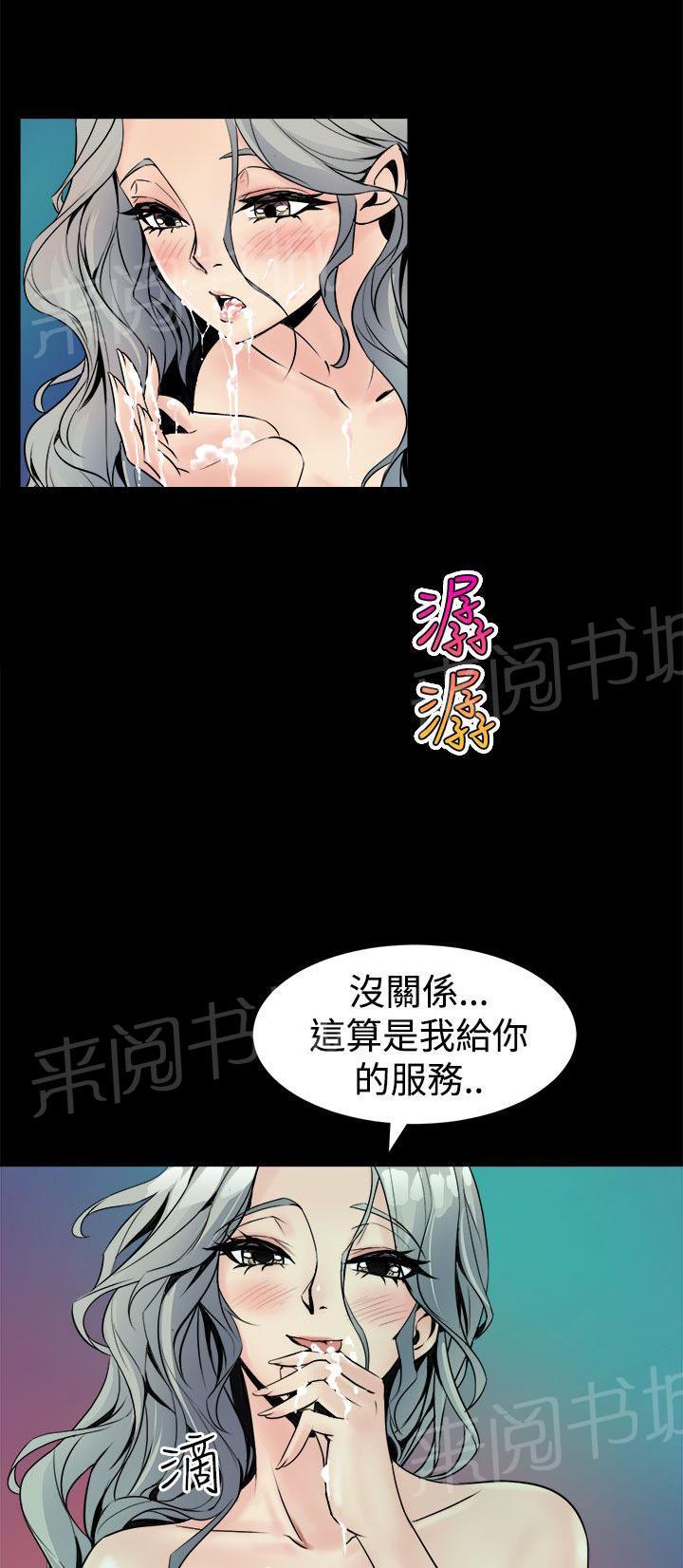 第9话 快帮我舔啊16