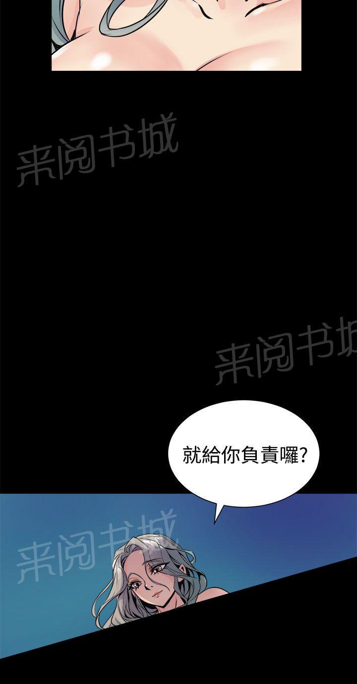 第9话 快帮我舔啊19