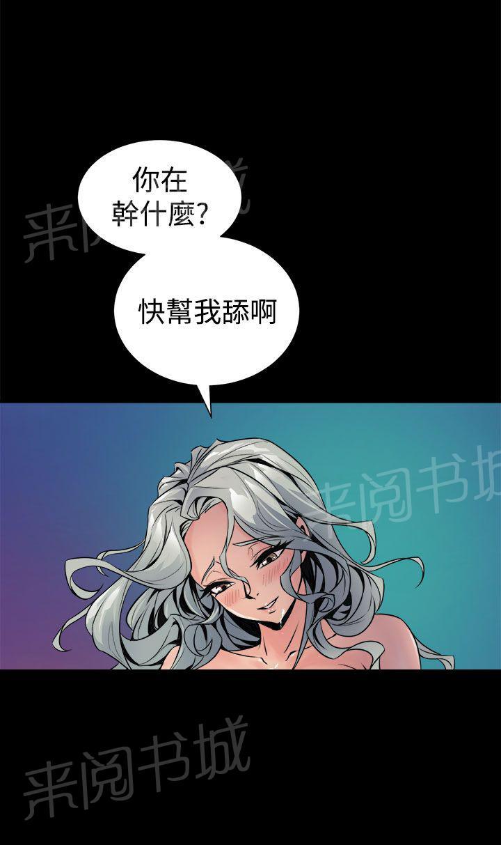 第9话 快帮我舔啊21