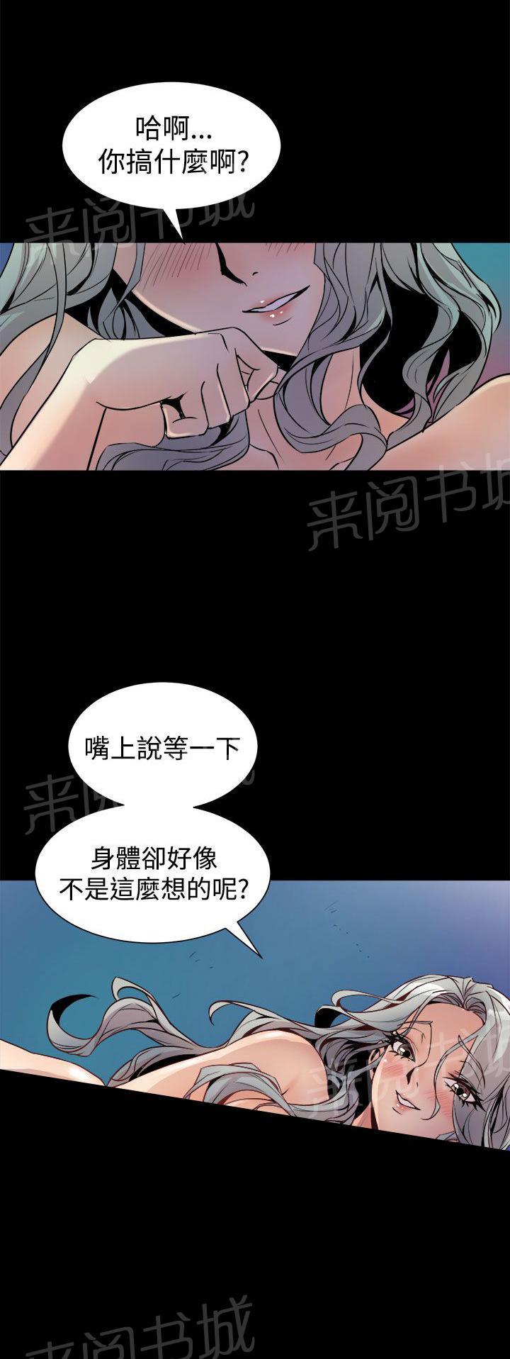 第9话 快帮我舔啊6