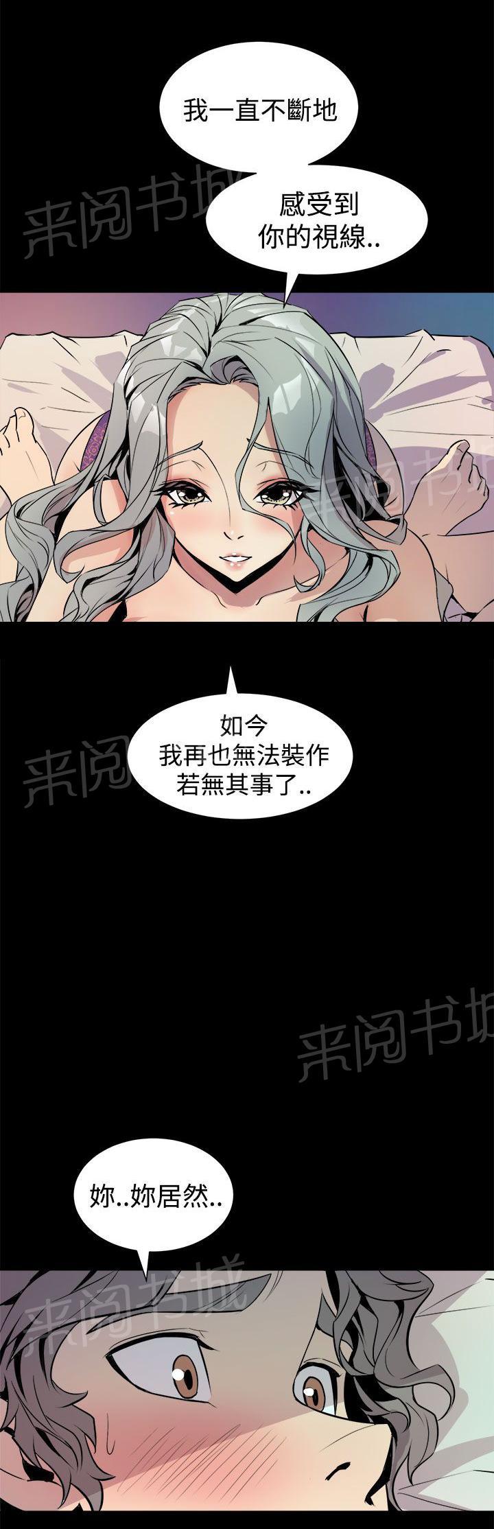 第9话 快帮我舔啊8