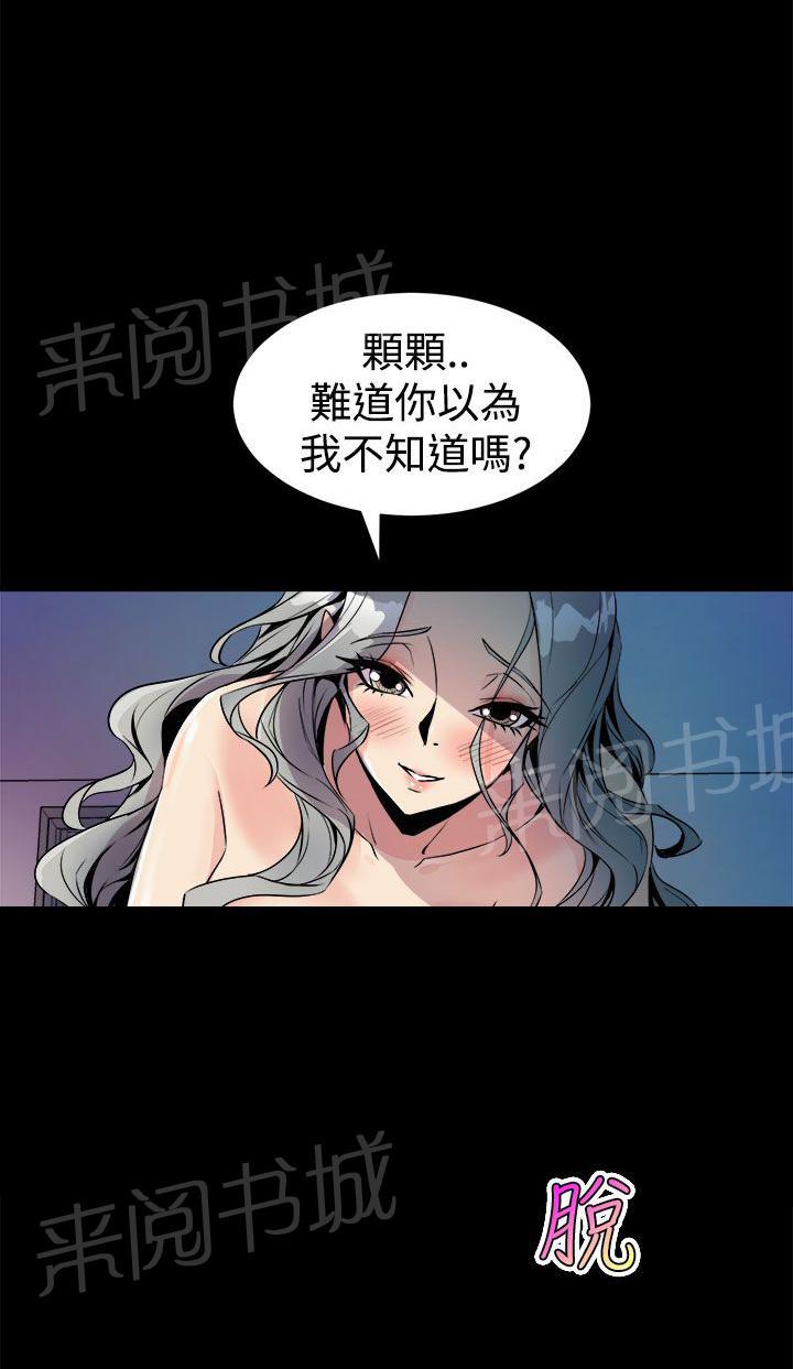 第9话 快帮我舔啊9