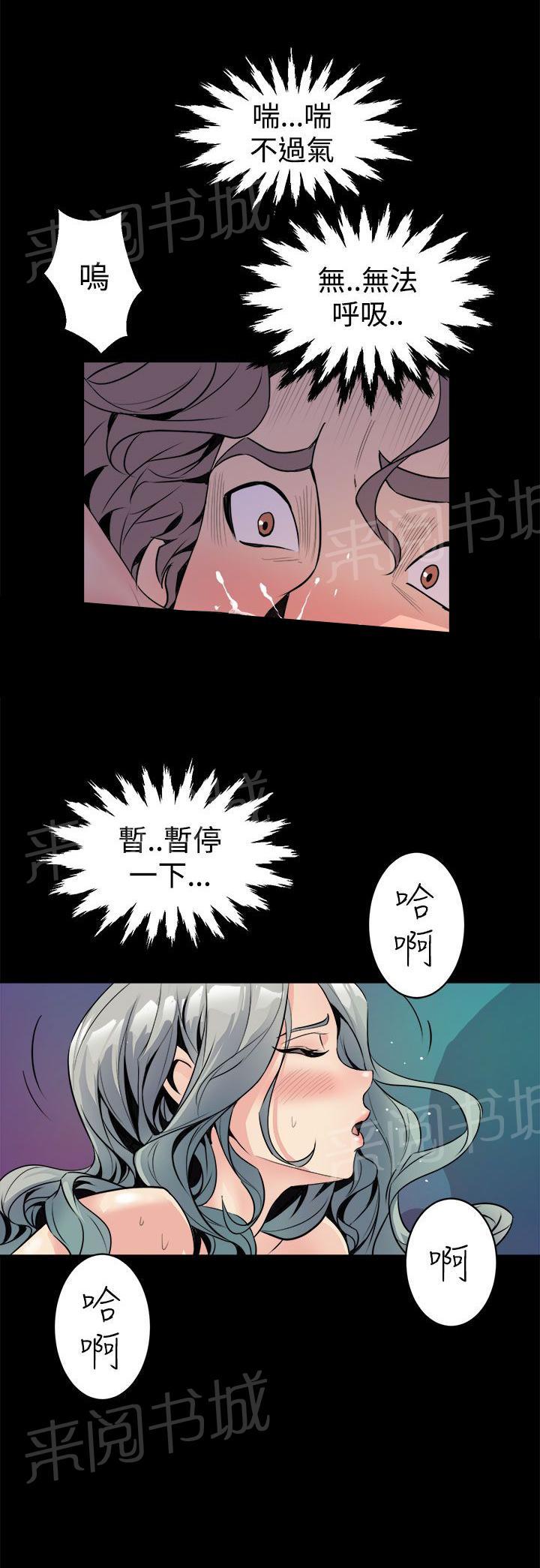 第10话 温柔0