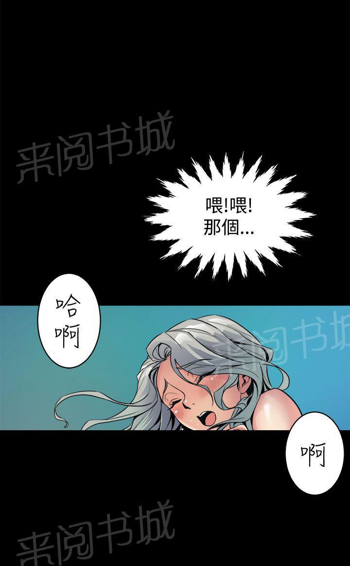 第10话 温柔1