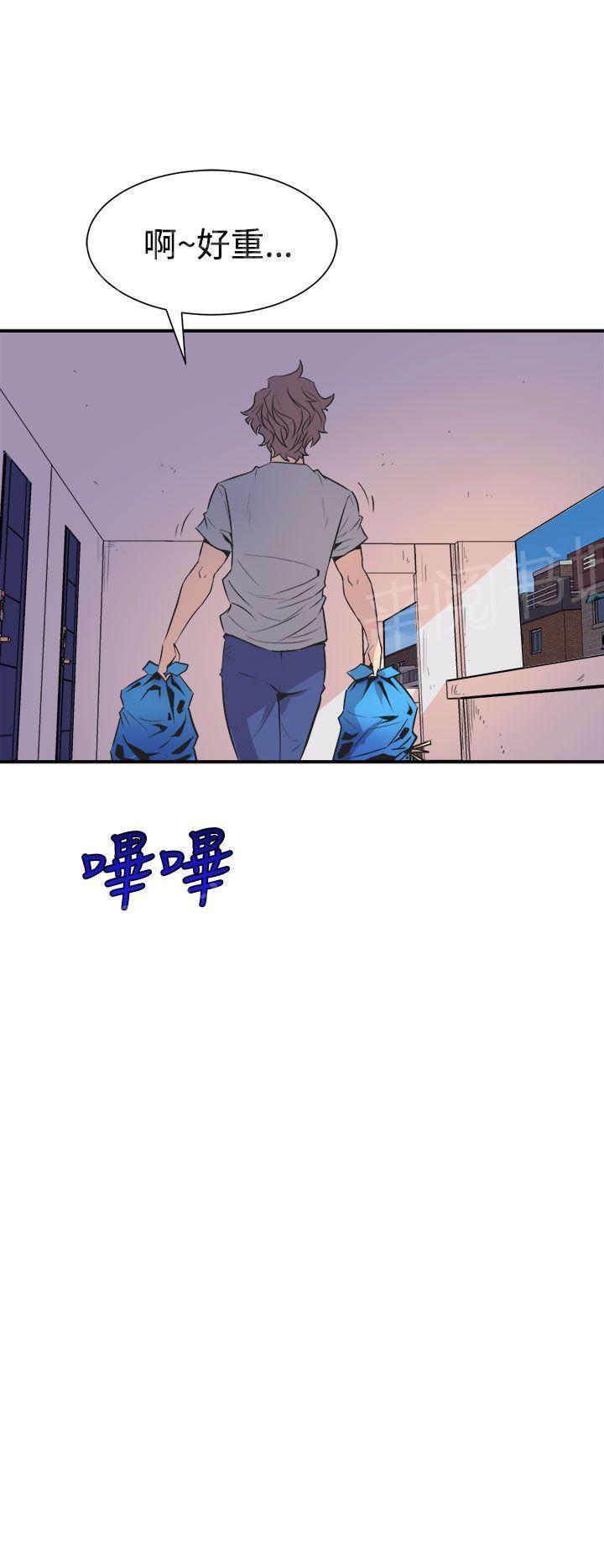 第10话 温柔11