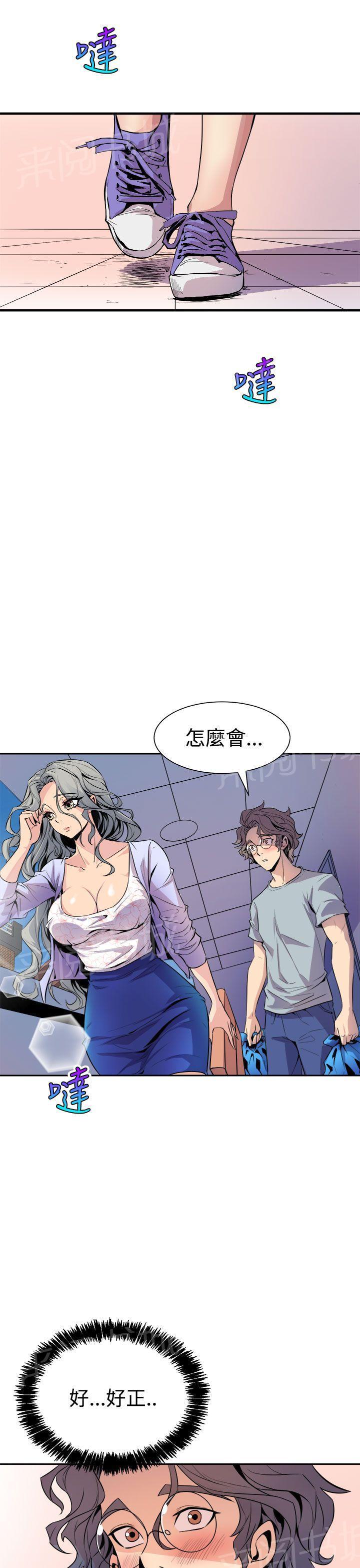 第10话 温柔16
