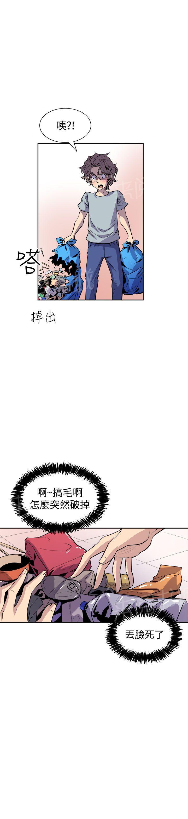 第10话 温柔18