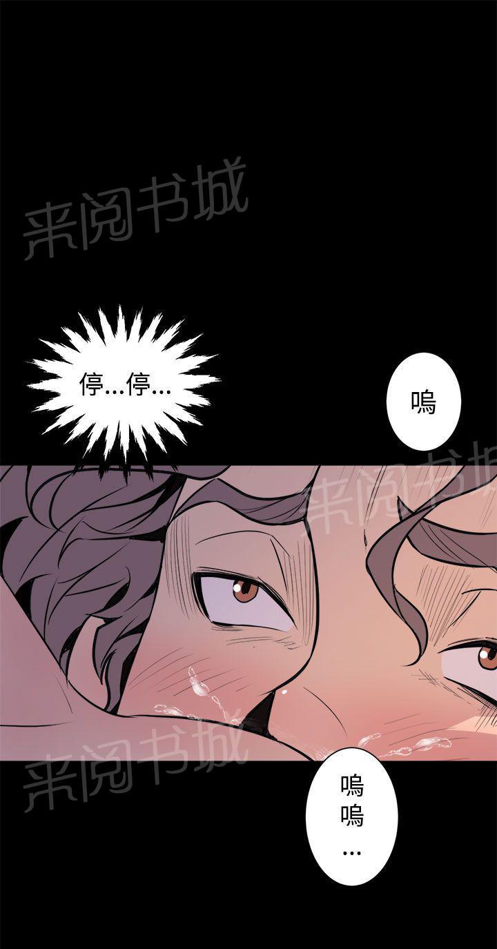 第10话 温柔2