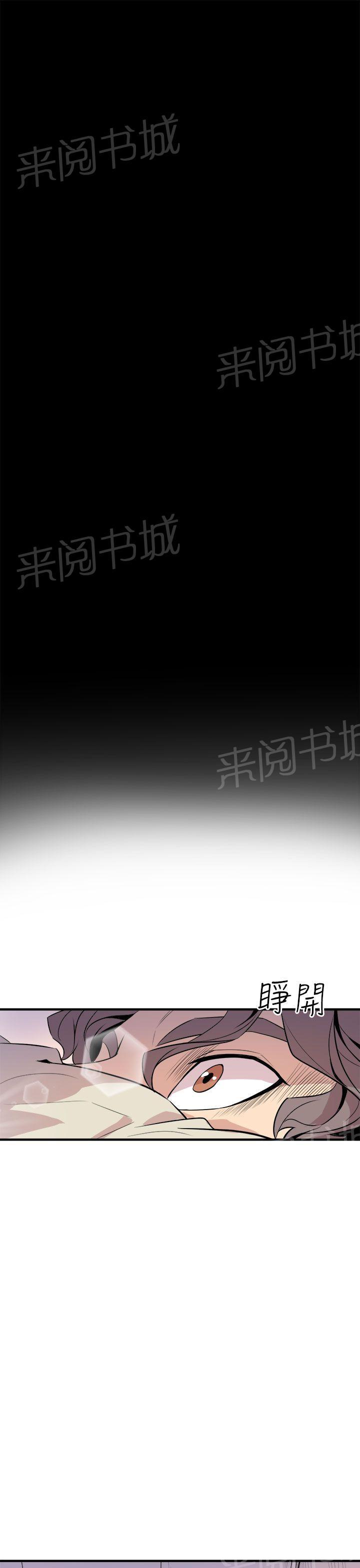 第10话 温柔4