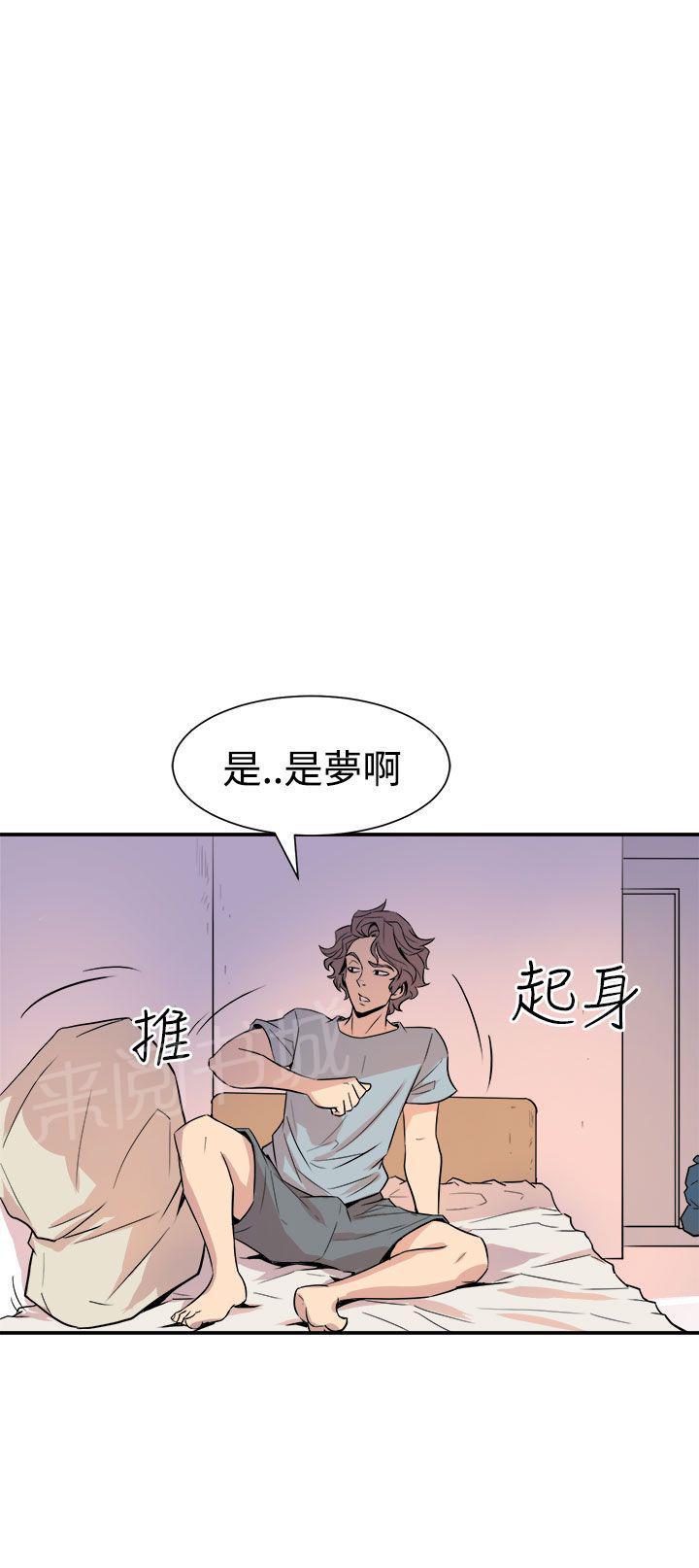 第10话 温柔6