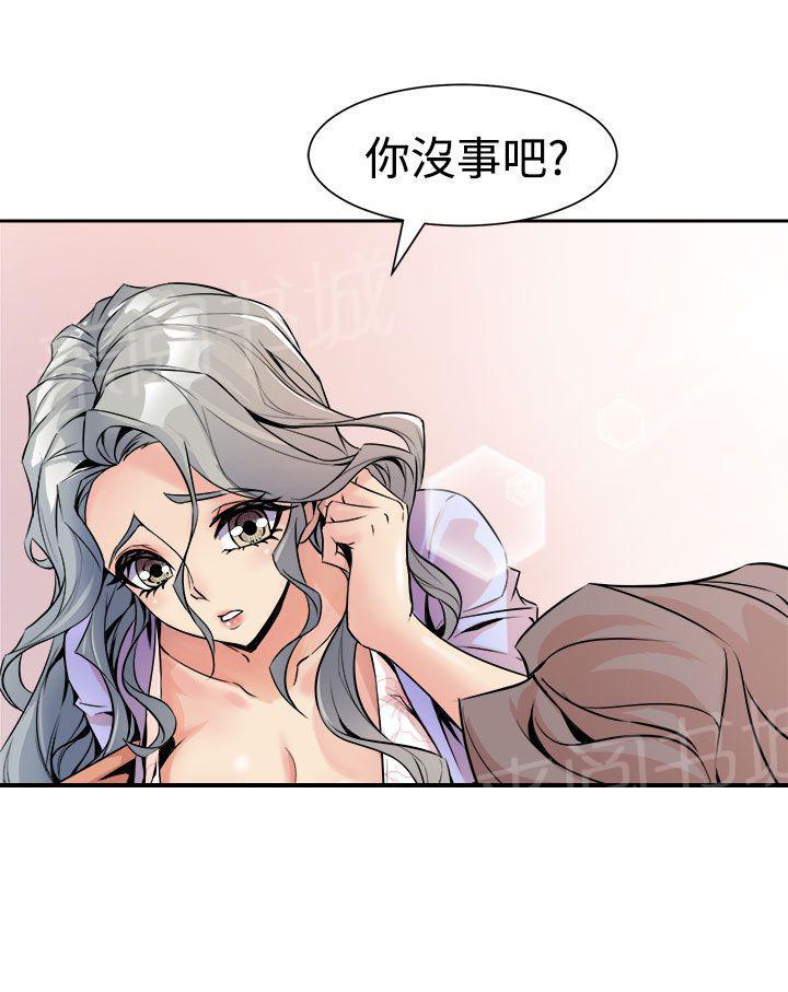 第11话 心动1