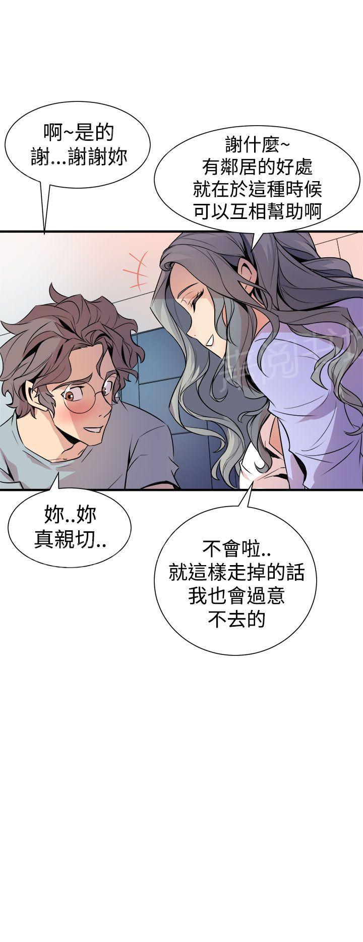 第11话 心动10