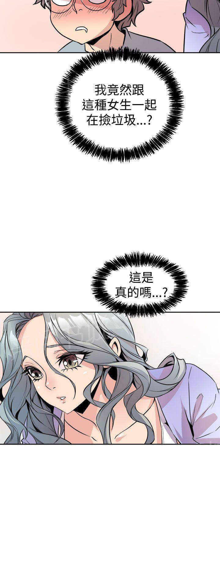 第11话 心动16