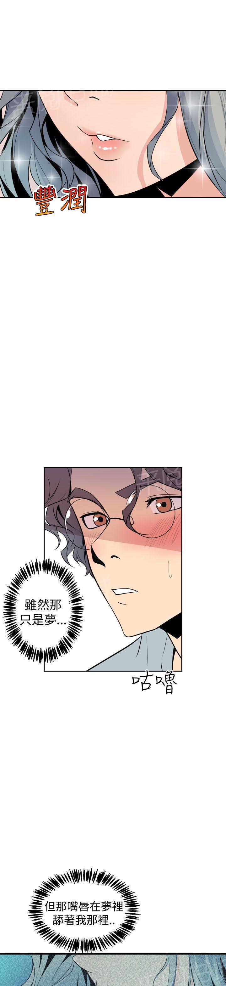 第11话 心动17