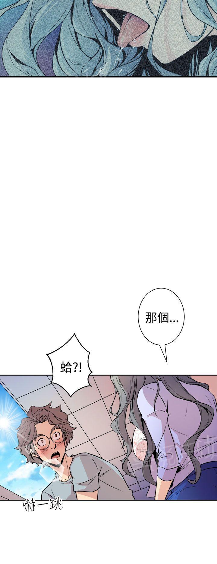 第11话 心动18