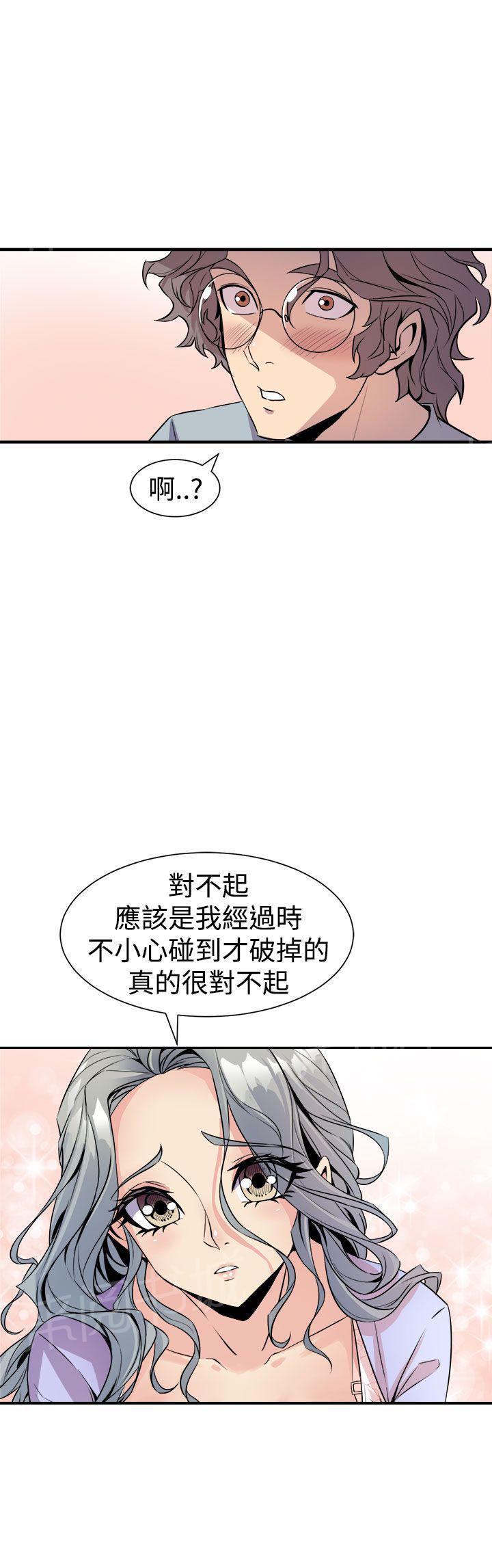 第11话 心动2