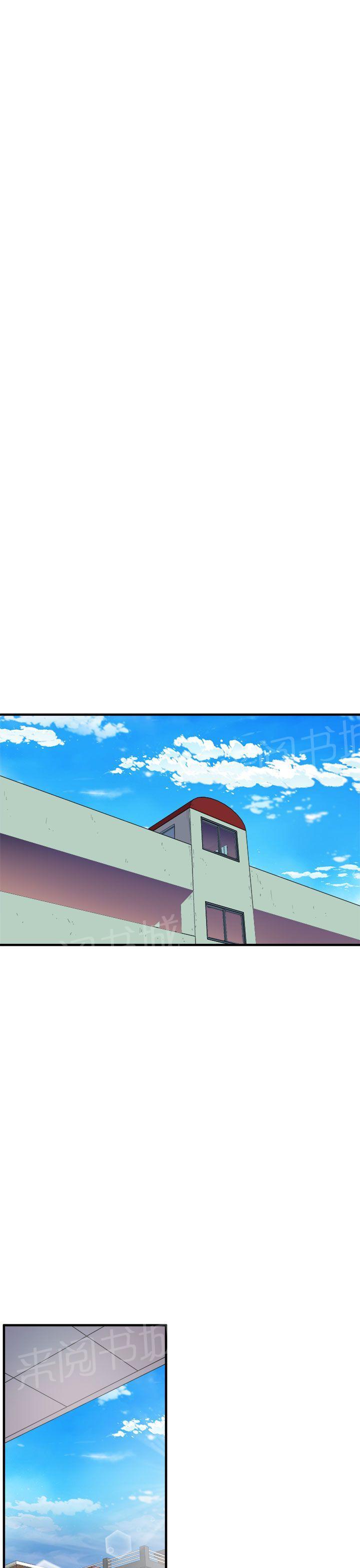 第11话 心动3
