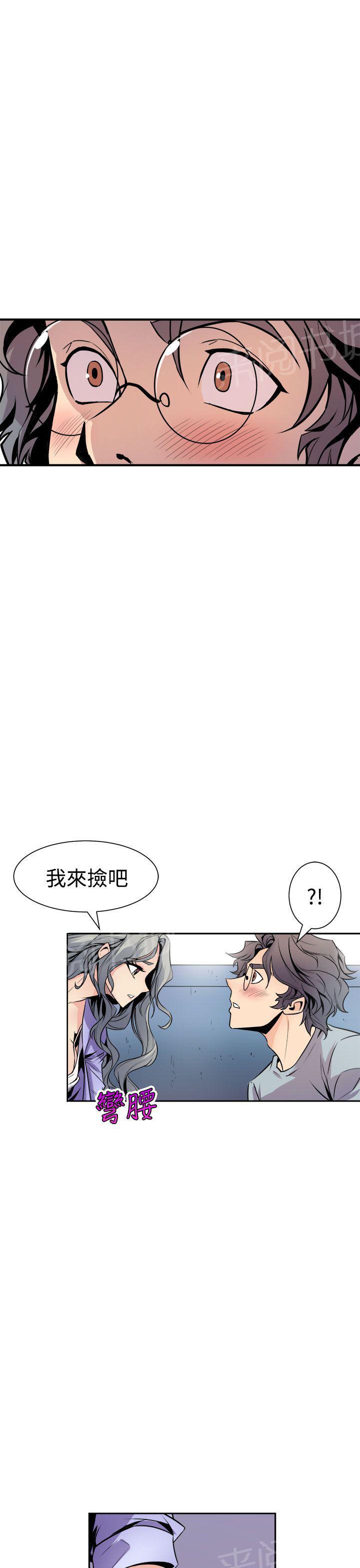 第11话 心动5